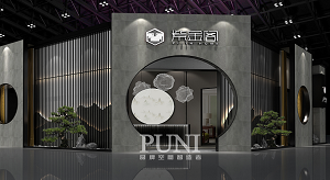 普尼展覽 | 中式風格設計案例分享